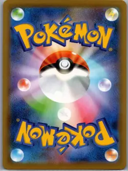 Mew V 039/100 Japanese S8: Fusion Arts - Pokemon Card - NM - Image 2