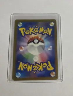 Pokemon Squirtle TCG Card AR 170/165 Japanese Scarlet & Violet 151 NM - Image 2