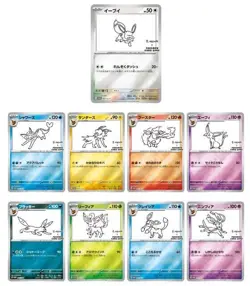 Pokemon Card Yu Nagaba Eevee's card Special Promo complete set Japanese - Image 2