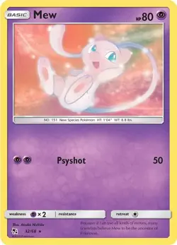 Mew - 32/68 - Hidden Fates - Pokemon - PACK FRESH - Image 1