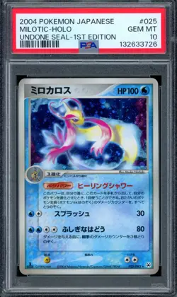 PSA 10 Pokemon 2004 Japanese Undone Seal 1st Edition Milotic Holo #025 - Image 1