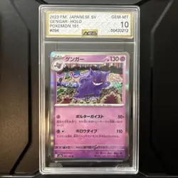 Gengar #094 Japanese SV Pokemon 151 Holo AGS Gem Mint 10 - Image 1