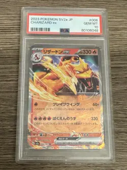 CHARIZARD EX 2023 Pokemon 151 SV2a JP Double Rare #006/165 PSA 10 GEM MINT - Image 1