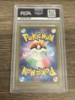 CHARIZARD EX 2023 Pokemon 151 SV2a JP Double Rare #006/165 PSA 10 GEM MINT - Image 2
