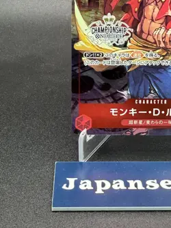 Monkey D. Luffy P-001 P Championship Set Promo - ONE PIECE Card Game - Image 5