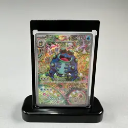 Seismitoad AR 109/086 SV11B Black Bolt Korean Pokemon TCG Card Scarlet Violet NM - Image 3