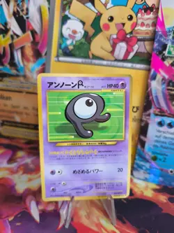 Pokemon Karte Card Icognito Unown R Corocoro Promo 2003 Wotc japanese LP - Image 1