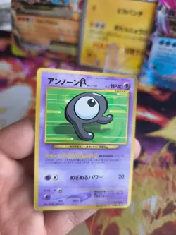 Pokemon Karte Card Icognito Unown R Corocoro Promo 2003 Wotc japanese LP - Image 2