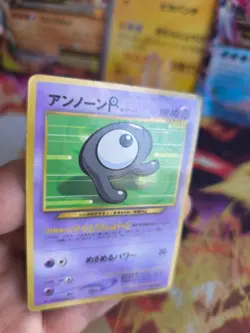 Pokemon Karte Card Icognito Unown R Corocoro Promo 2003 Wotc japanese LP - Image 4