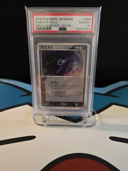 PSA 10 2003 POKEMON JP MIRACLE OF THE DESERT 1ST EDITION SABLEYE HOLO 044 *SWIRL - Image 1