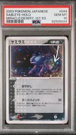 PSA 10 2003 POKEMON JP MIRACLE OF THE DESERT 1ST EDITION SABLEYE HOLO 044 *SWIRL - Image 3