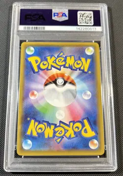 Pokemon 2020 Kyogre Shiny Star V PSA 10 JPN #036 New Cert - Image 2