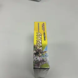 Pokemon TCG Sword & Shield: Japanese Eevee Heroes Booster Box - Factory Sealed - Image 5