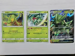 Pokemon Treecko 008 Grovyle 009 Sceptile GX 010/173 Sm12a: Tag Team GX All Stars - Image 1