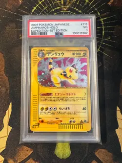 Pokemon Japanese Ampharos 115/128 Expedition 1st Edition Holo PSA 3 - Image 1