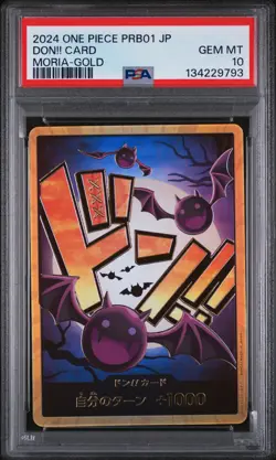 PSA 10 2024 One Piece JP PRB01 Morian Gold DON CARD GEM MINT - Image 1
