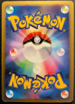 PALKIA LV.X - POKEMON CARD JAPANESE DP3 SHINING DARKNESS HOLO RARE - PLAYED - Image 2