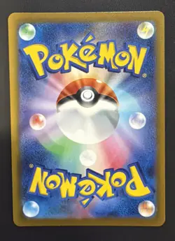 Pokemon TCG Ultra Ball 216/193 High Class Pack: Mega Dream Ex Holo (Japanese) - Image 2