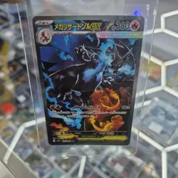 Pokemon TCG: Mega Charizard X ex SAR 110/080 Inferno X Japanese NM - Image 2