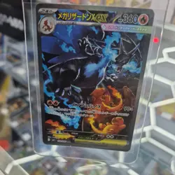 Pokemon TCG: Mega Charizard X ex SAR 110/080 Inferno X Japanese NM - Image 3