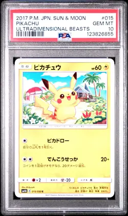 2017 POKEMON JPN SUN & MOON ULTRADIMENSIONAL BEASTS #015 PIKACHU PSA 10 - Image 1
