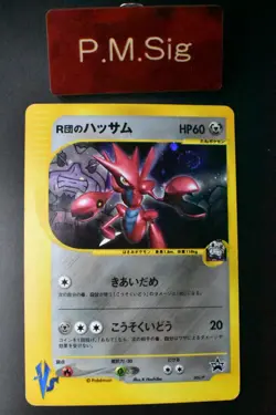 Rocket's Scizor 002/P Trainers Vol. 12 Promo 2001 Holo Japanese Pokemon Card - Image 1
