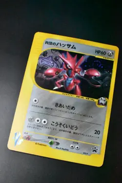 Rocket's Scizor 002/P Trainers Vol. 12 Promo 2001 Holo Japanese Pokemon Card - Image 3