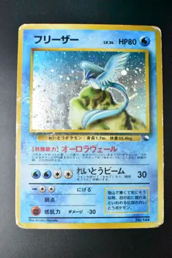 Articuno No. 144 Red Green Quick Starter Gift Set 1998 Holo Rare Pokemon Card - Image 2