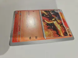MISCUT ERROR Charmeleon 005/165 - Uncommon Pokemon Card - Low Play - Image 3