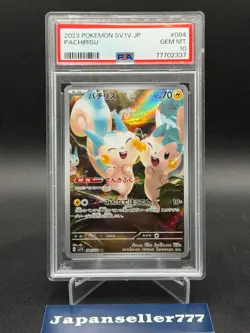 PSA 10 POKEMON JPN SV1V-VIOLET EX ART RARE #084 PACHIRISU 2023 - Image 1
