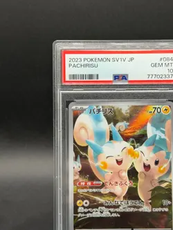 PSA 10 POKEMON JPN SV1V-VIOLET EX ART RARE #084 PACHIRISU 2023 - Image 2