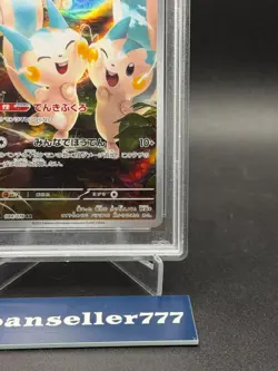 PSA 10 POKEMON JPN SV1V-VIOLET EX ART RARE #084 PACHIRISU 2023 - Image 4