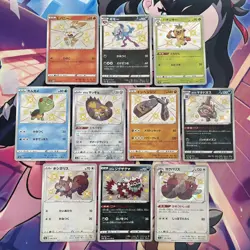 Pokemon TCG | Baby Shiny Shiny Star V S4a Japanese Holo X10 Card Bundle - Image 1