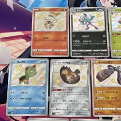 Pokemon TCG | Baby Shiny Shiny Star V S4a Japanese Holo X10 Card Bundle - Image 2