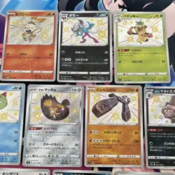 Pokemon TCG | Baby Shiny Shiny Star V S4a Japanese Holo X10 Card Bundle - Image 3