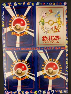 Japanese Pokemon Vending Series 3 Green Sheet #06 Unpeeled - Image 2