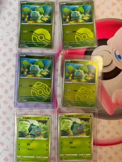 【NM】【Private Listing】Pokemon S-Chinese Scarlet & Violet Bulbasaur Set - Image 1
