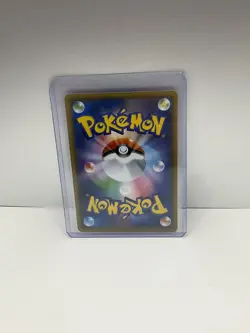 020/-050-SM4S-B - Pokemon Card - Japanese - Gastly - C - Image 2