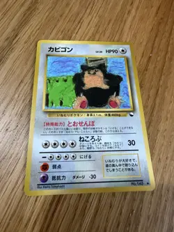 Pokemon '90s Japanese Quick Starter Vending Series 1 SNORLAX #143 Glossy Card - Image 2