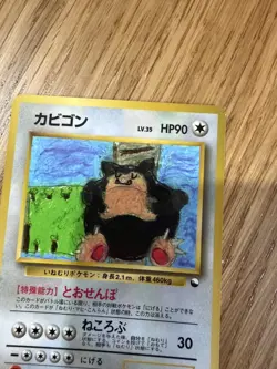 Pokemon '90s Japanese Quick Starter Vending Series 1 SNORLAX #143 Glossy Card - Image 4