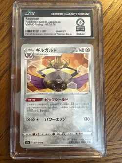 CGC-graded Japanese Pokemon TCG Aegislash card from the 2020 VMAX Rising - Image 1