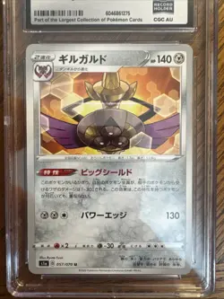 CGC-graded Japanese Pokemon TCG Aegislash card from the 2020 VMAX Rising - Image 2