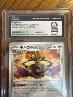 CGC-graded Japanese Pokemon TCG Aegislash card from the 2020 VMAX Rising - Image 3