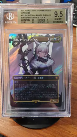 Japanese - y'shtola night's blessed - borderless surge foil - BGS Graded 9.5 - Image 1