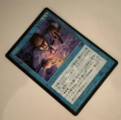 MTG * Puppet Master NM Unplayed Japanese FBB Legends Regular SellbyCyn - Image 2