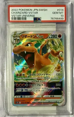 2022 POKEMON JAPANESE SWORD & SHIELD VSTAR UNIVERSE #014 CHARIZARD VSTAR PSA 10 - Image 1