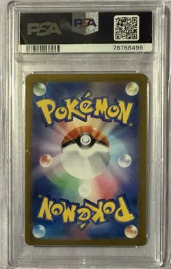 2022 POKEMON JAPANESE SWORD & SHIELD VSTAR UNIVERSE #014 CHARIZARD VSTAR PSA 10 - Image 2