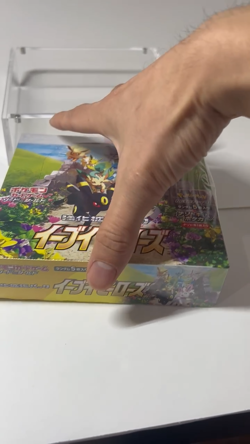 JAPANESE Pokemon Box 8mm Premium Acrylic Case N52 Magnetic Top Display Case - Image 2