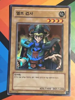 Yugioh Korean - Celtic Guardian - LOB-K007 - Super Rare NM US SELLER x1 - Image 1