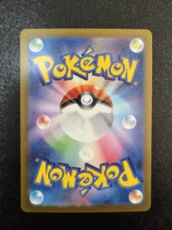 【NM】 reshiram 109/100 Journey Together Pokemon Card 2025 Japan - Image 2